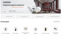Разработка дизайна, верстка и интеграция в систему
